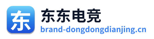 东东电竞